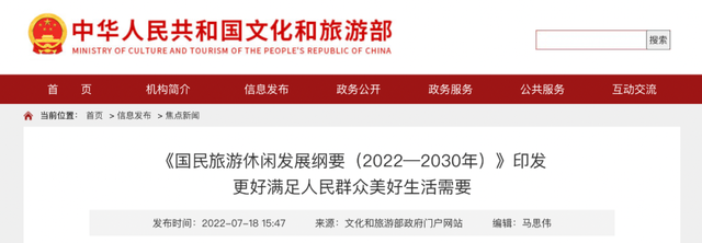 8月法定节假日，2021年8月放假安排时间表日历（不调休！中秋节放假安排来了）