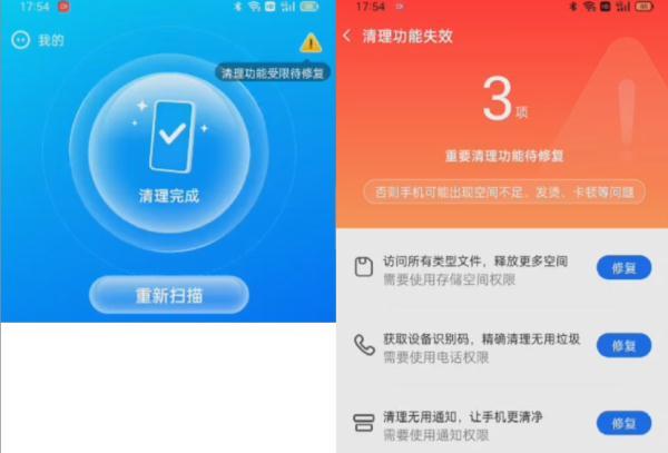 黄色软件排行榜(十大禁用软件app大全入口)