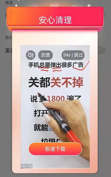 手机自动跳屏怎么回事，手机屏幕自动跳动是什么原因（可能你手机也有……）