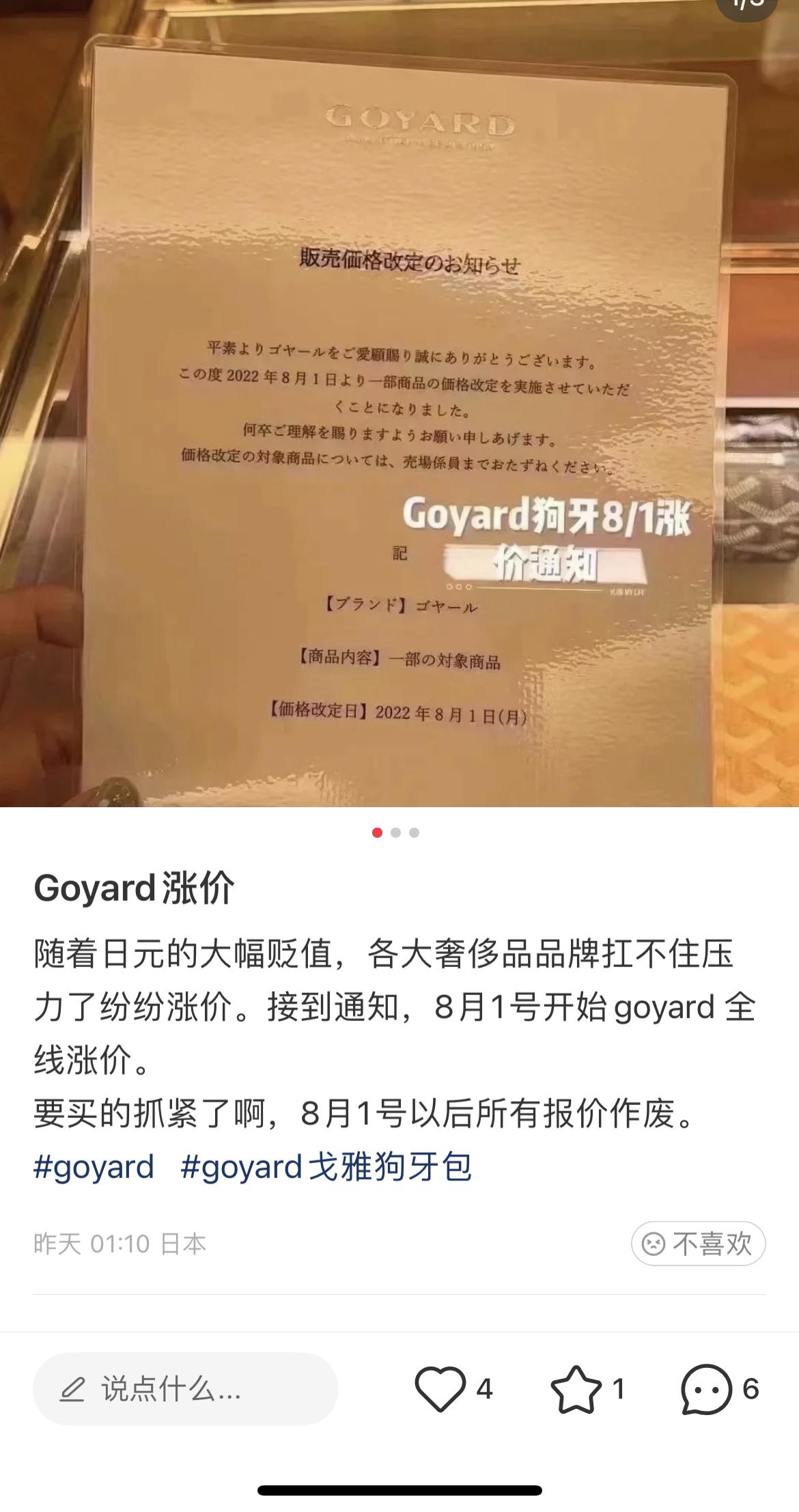 日本代购淘宝(淘宝三叶日本代购是真的吗)