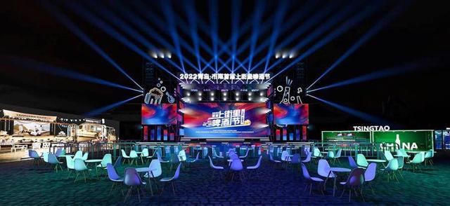 青岛啤酒节地址，精选的青岛国际啤酒节广告语大全（青岛·市南首届上街里啤酒节周五开幕）