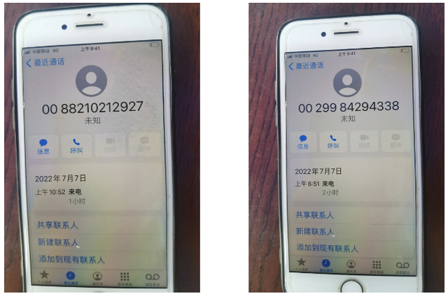 电话正在通话中有几种原因，打电话正在通话中有几种情况（老妈和陌生男人聊隐私）