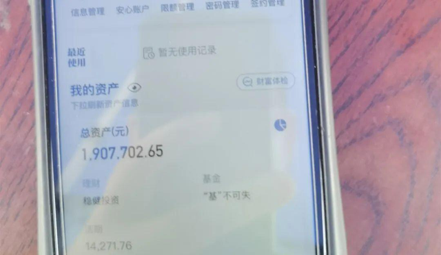 电话正在通话中有几种原因，打电话正在通话中有几种情况（老妈和陌生男人聊隐私）