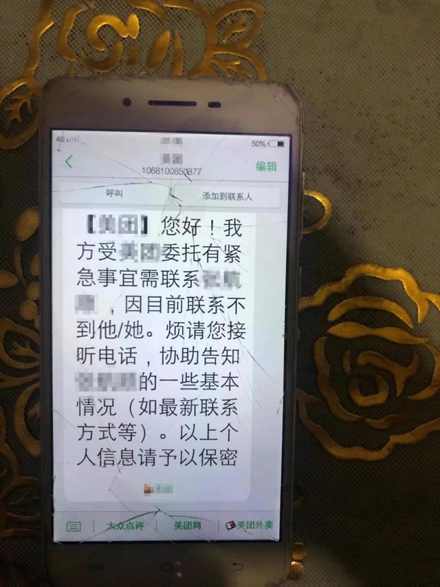 电话正在通话中有几种原因，打电话正在通话中有几种情况（老妈和陌生男人聊隐私）