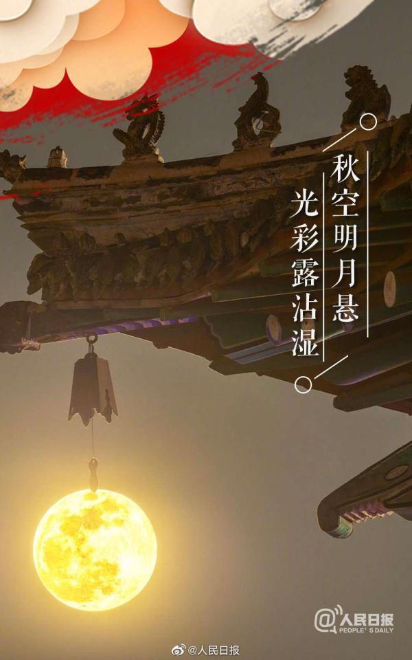 月是故乡明的前一句是什么，月是故乡明上一句是什么（今天人类月球日）