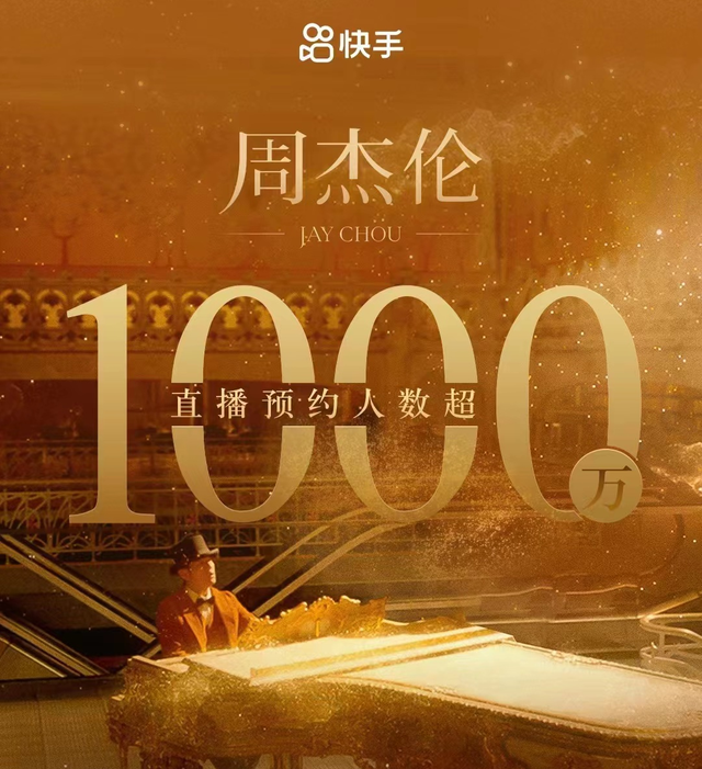 快手账号怎么找回，快手更新后之前的账号怎么找回来（抢夺周杰伦，快手密码）