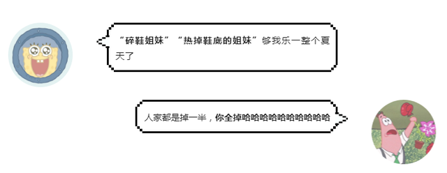 noway什么意思，“离谱”用英语怎么说