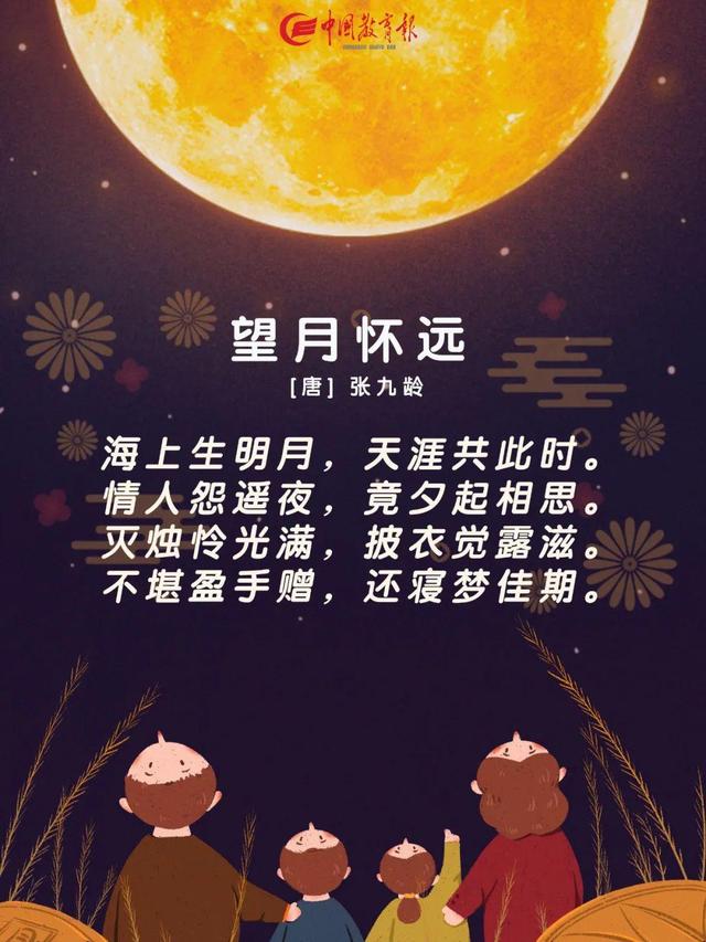 地球公转一周的时间是多少小时，地球自转一周的时间是多少（这些关于月球的知识家长快讲给孩子吧）