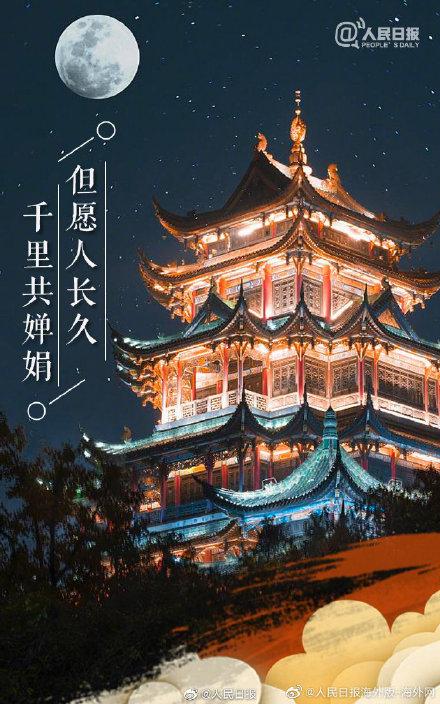 月是故乡明的最佳下句，古人写月有多绝