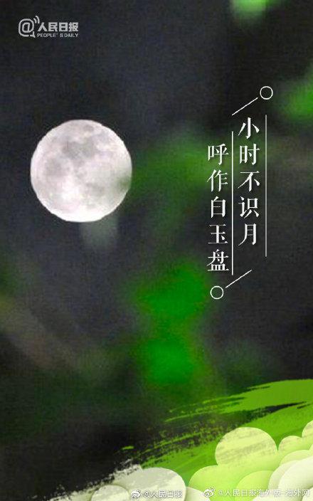 月是故乡明的最佳下句，古人写月有多绝