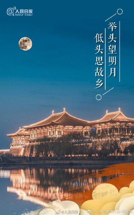 月是故乡明的最佳下句，古人写月有多绝