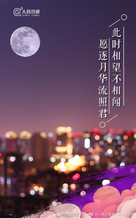 月是故乡明的最佳下句，古人写月有多绝
