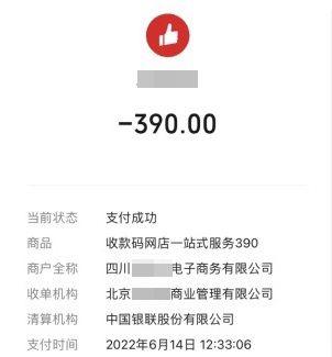 元开网店(0元开店0元铺货无加盟费开网店)"