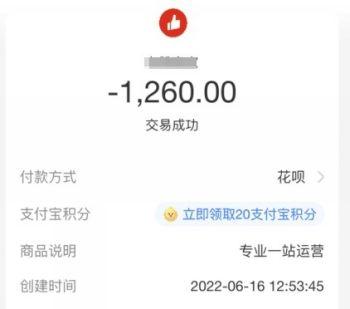 元开网店(0元开店0元铺货无加盟费开网店)"