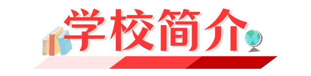 商务日语专业介绍，什么是商务日语专业（我圆你梦——上海市经济管理学校欢迎你的加入）