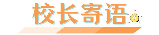 商务日语专业介绍，什么是商务日语专业（我圆你梦——上海市经济管理学校欢迎你的加入）