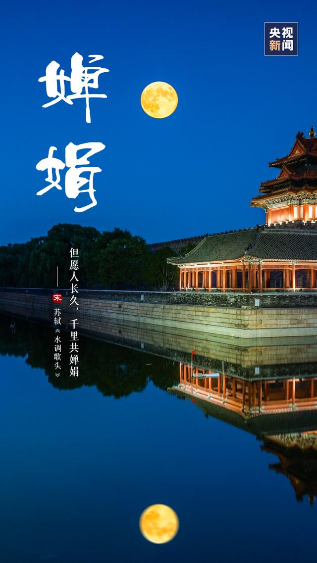 月亮有什么美称，月亮有哪些有趣美称（一句诗一组图带你一起感受）