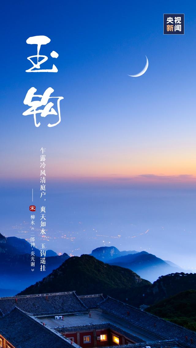 月亮有什么美称，月亮有哪些有趣美称（一句诗一组图带你一起感受）