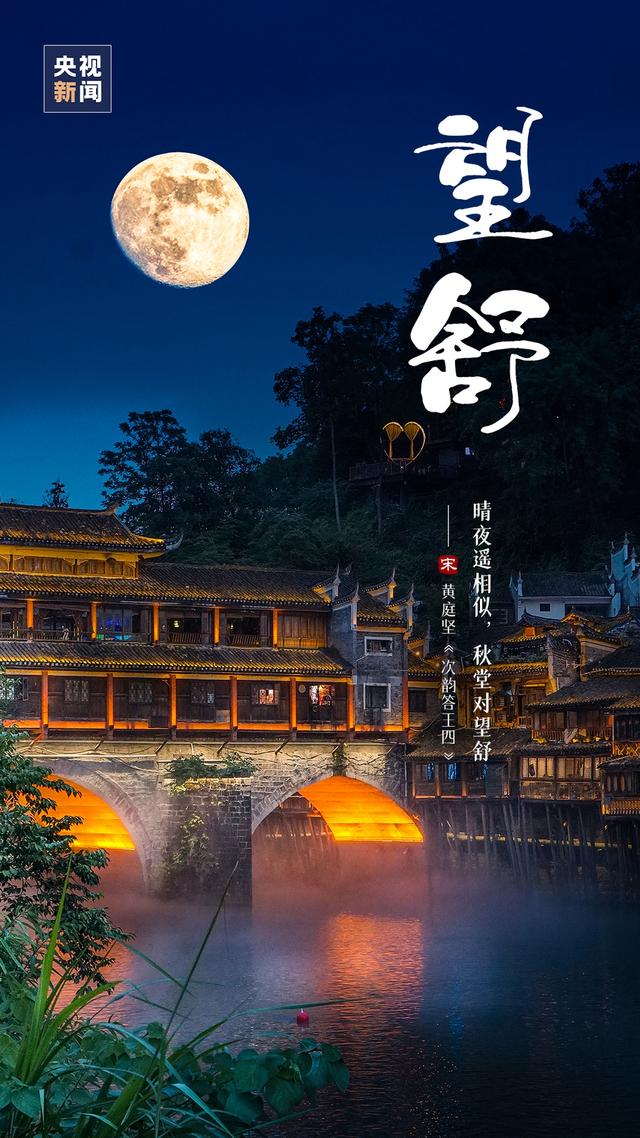 月亮有什么美称，月亮有哪些有趣美称（一句诗一组图带你一起感受）