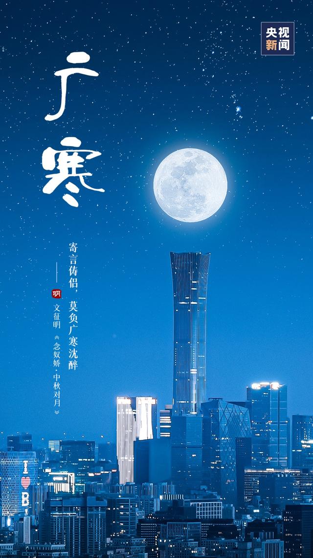 月亮有什么美称，月亮有哪些有趣美称（一句诗一组图带你一起感受）