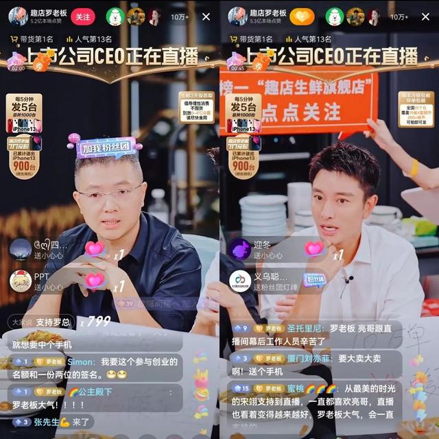 火星秒贷怎么样，火星秒贷app（“一分钱”的酸菜鱼生意赚了2.5亿）