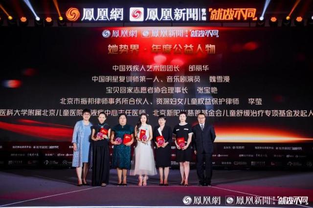 凤凰古城旅游，凤凰古城旅游团价格（她势界·凤凰网首届女性影响力大赏揭晓九大奖项）