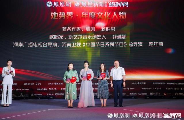 凤凰古城旅游，凤凰古城旅游团价格（她势界·凤凰网首届女性影响力大赏揭晓九大奖项）