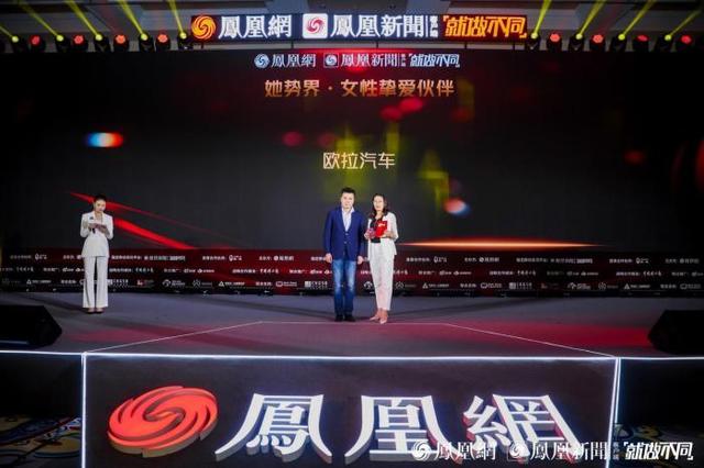 凤凰古城旅游，凤凰古城旅游团价格（她势界·凤凰网首届女性影响力大赏揭晓九大奖项）