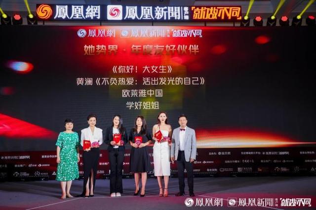 凤凰古城旅游，凤凰古城旅游团价格（她势界·凤凰网首届女性影响力大赏揭晓九大奖项）