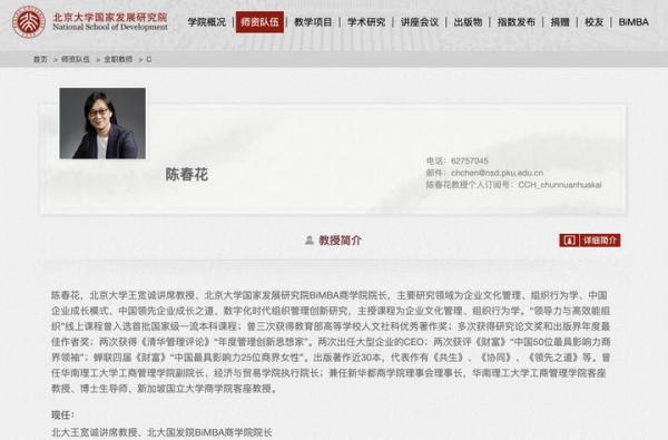 泰晤士报高等教育副刊，泰晤士前200名（博士院校被指为“野鸡”大学）