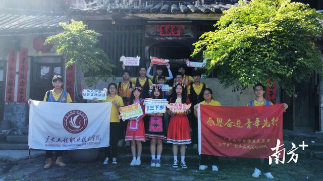 广东工程技术职业学院，广东工程职业技术学院2019年招生章程（广东工程职院组织学生在实践中上好思政课）