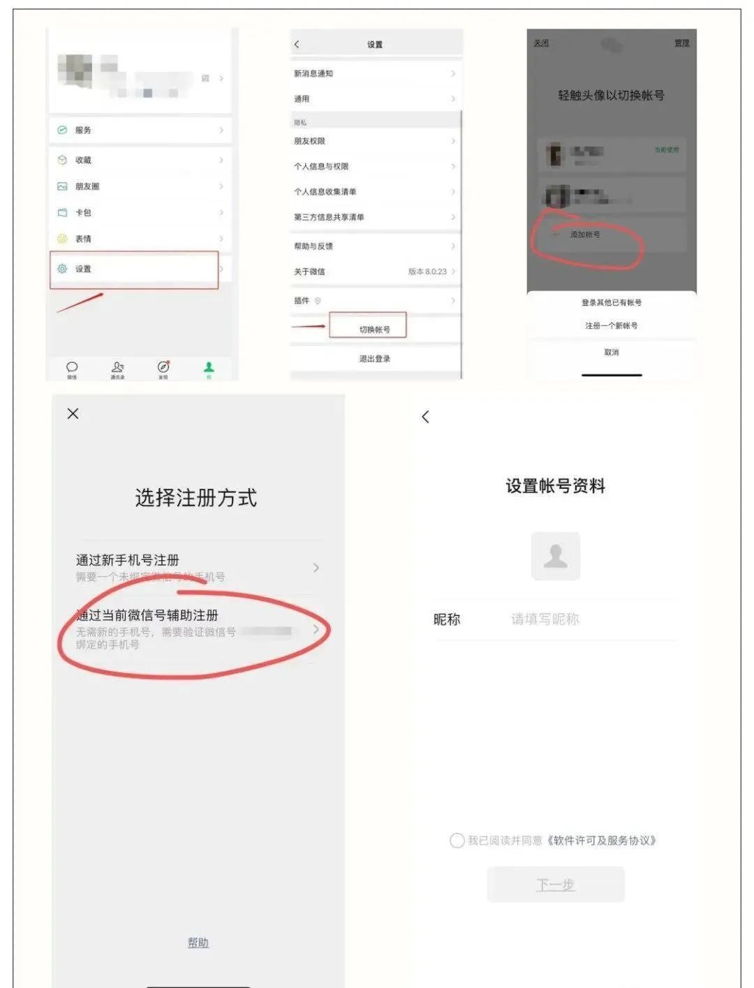 微信查单删(微信测单删的小程序免费)