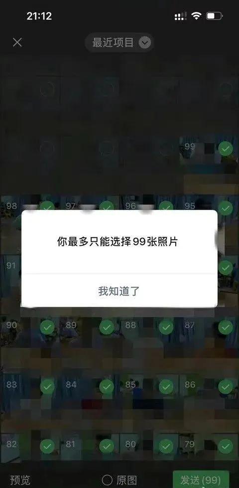 微信里的基金為何最多取出不能全部，微信里的基金為何最多取出不能全部取出？