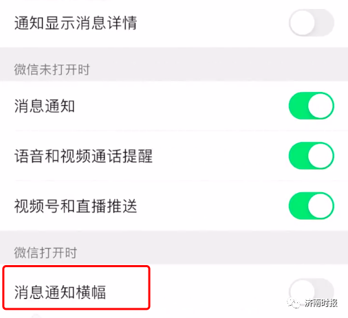 微信查单删(微信测单删的小程序免费)