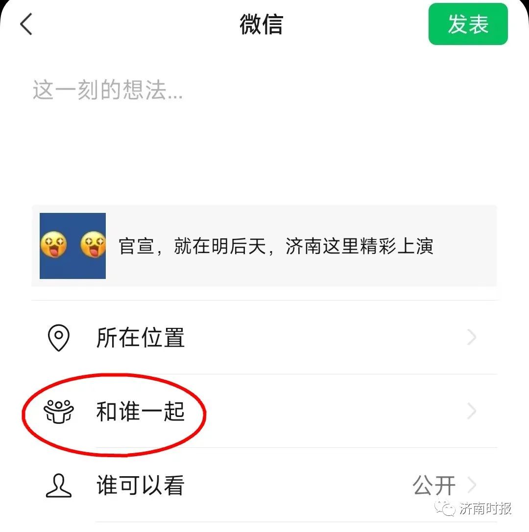 微信查单删(微信测单删的小程序免费)