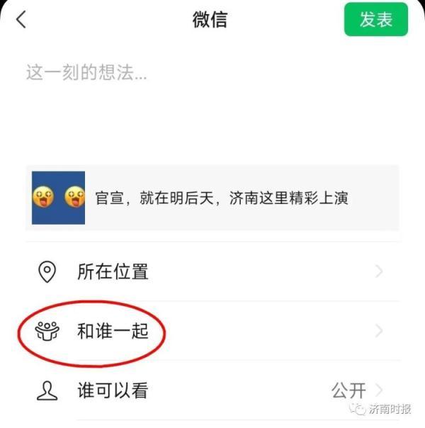 微信关闭正在输入状态，微信正在输入怎么关闭（微信又出新功能）
