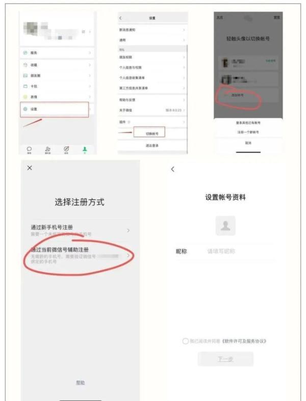 微信关闭正在输入状态，微信正在输入怎么关闭（微信又出新功能）