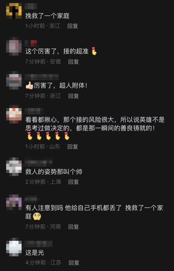 眼睛下面小肉揪子图片，眼睛下方长了个凸起小肉粒（沈东、陆晓婷，好样的）