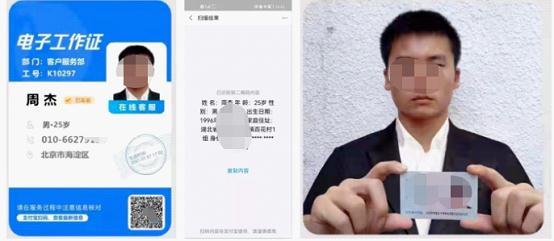 贷后管理会影响征信吗，“注销校园贷”“恢复个人征信”这样的电话你接过吗