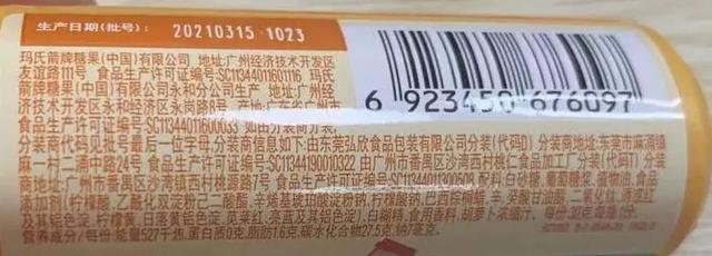 mm巧克力豆（网红零食被起诉“会改变人体DNA”）