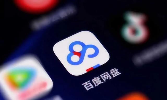mb是什么意思啊网络用语同人文，mb是什么意思啊（百度网盘限制普通用户下载速度）
