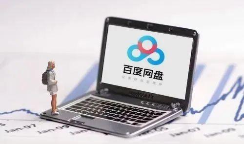 mb是什么意思啊网络用语同人文，mb是什么意思啊（百度网盘限制普通用户下载速度）