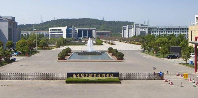 南京信息技术学院，2021年南京信息职业技术学院开设专业及招生专业目录表（南京信息职业技术学院）