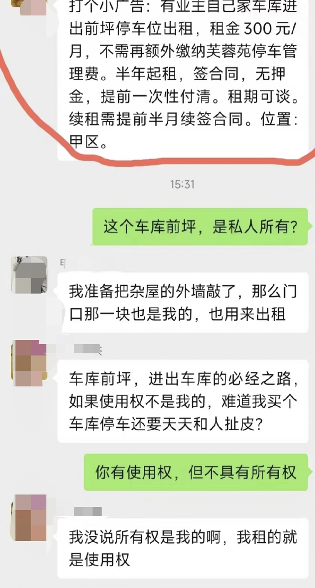 租号玩怎么微信支付，租号玩怎样微信支付（公共场地凭什么出租）