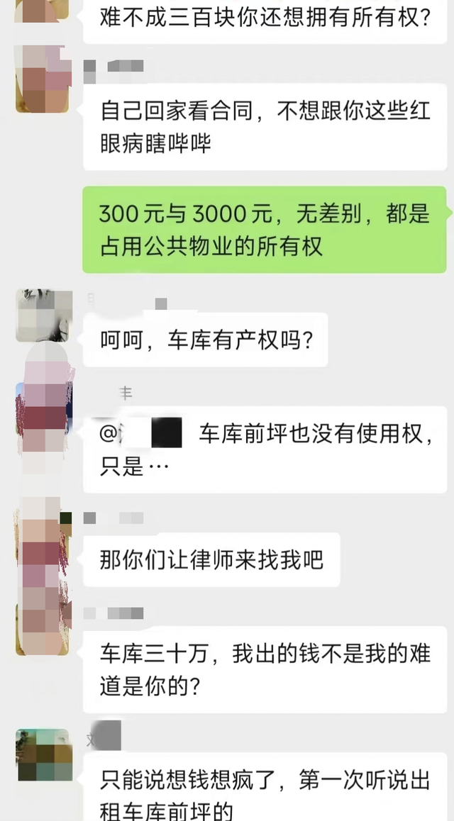 租号玩怎么微信支付，租号玩怎样微信支付（公共场地凭什么出租）