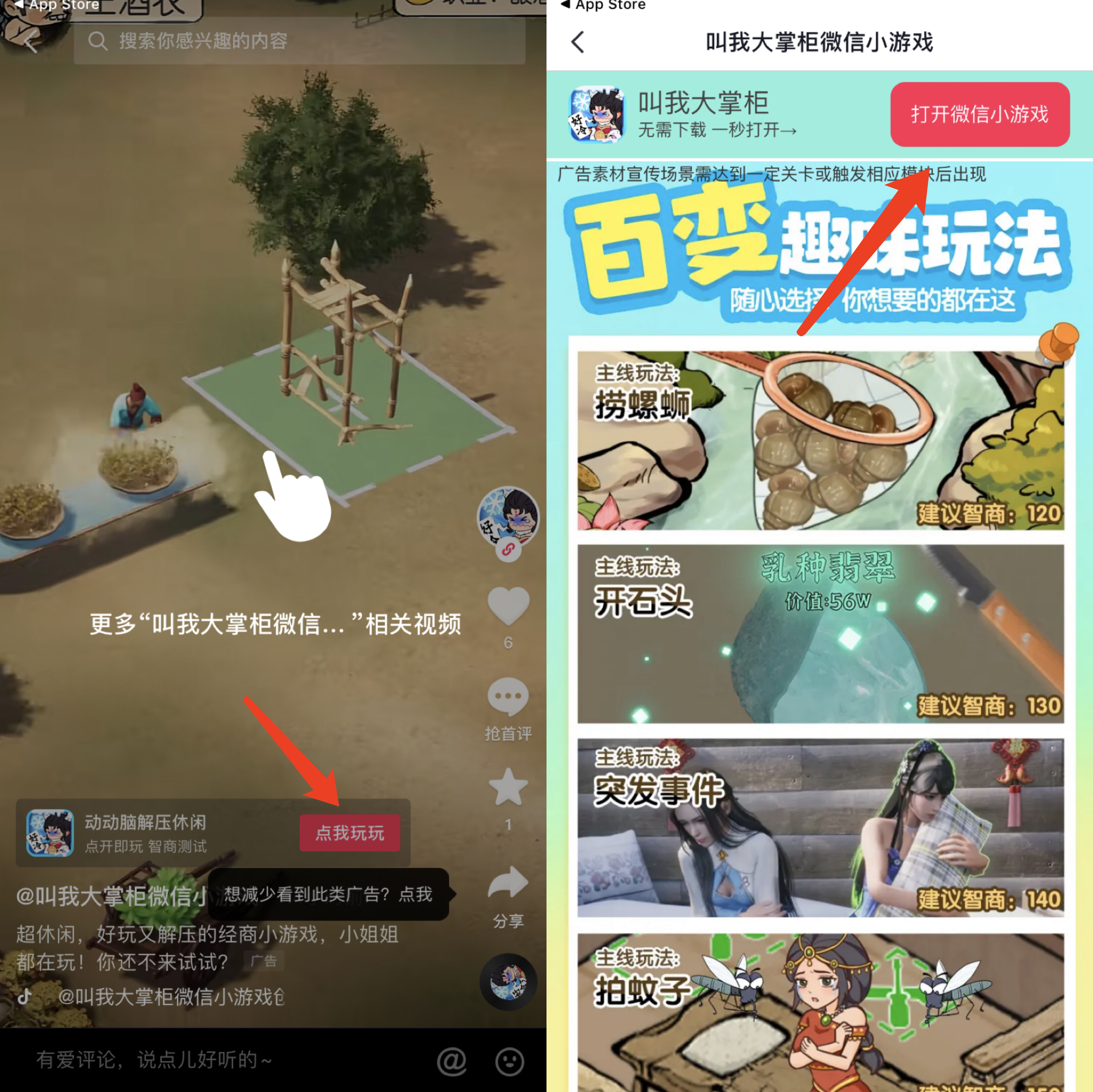 抖音是不是腾讯的(腾讯大王卡能看抖音吗)