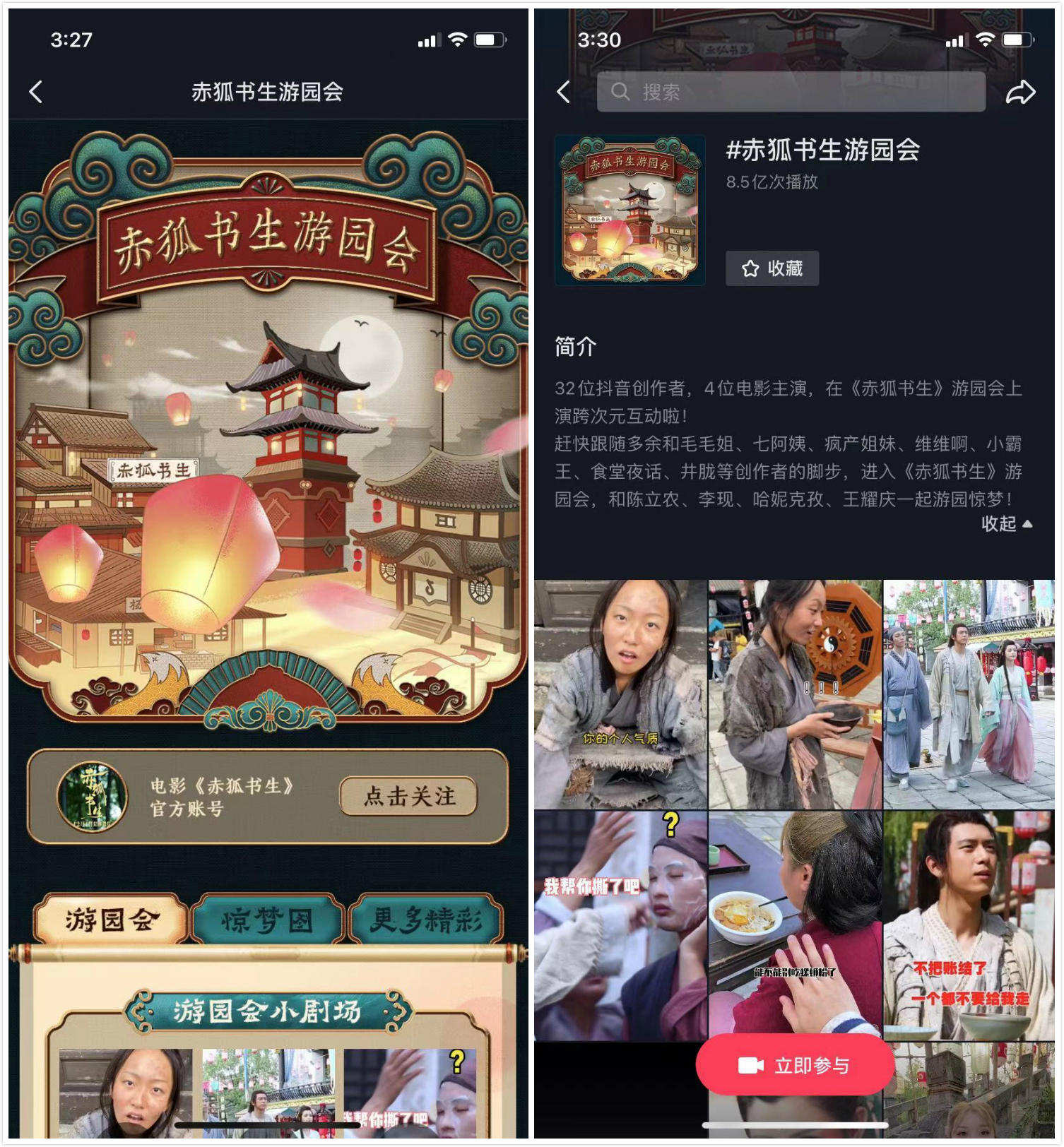 抖音是不是腾讯的(腾讯大王卡能看抖音吗)