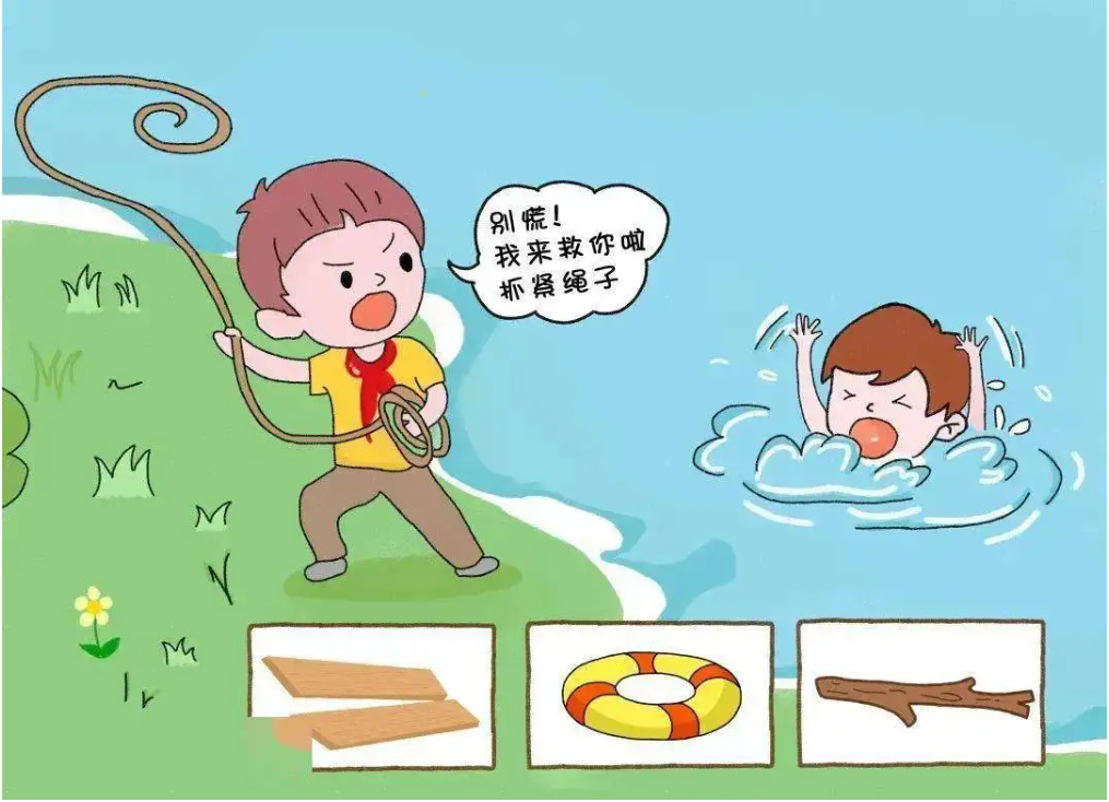 防溺水三字口诀，防溺水小口诀有什么（防溺水安全教育小知识）