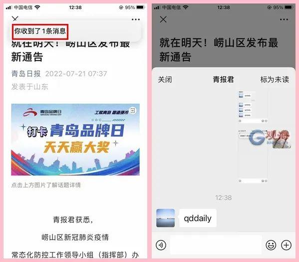 聊天时~是什么意思，∑在聊天时是什么意思（这个新功能有点像“套娃”）