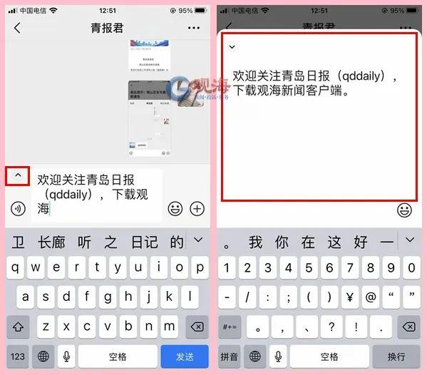 聊天时~是什么意思，∑在聊天时是什么意思（这个新功能有点像“套娃”）